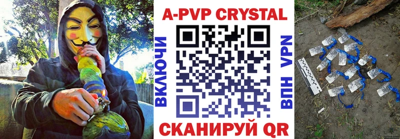 Alfa_PVP Соль  Заполярный 
