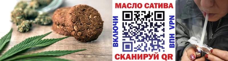продажа наркотиков  Заполярный  Cannafood конопля 