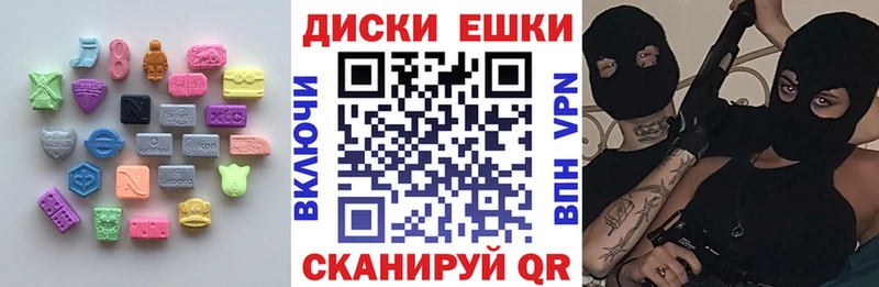 хочу наркоту Заполярный Экстази Cube