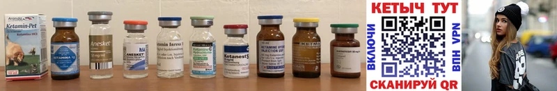 закладки  Заполярный  КЕТАМИН ketamine 