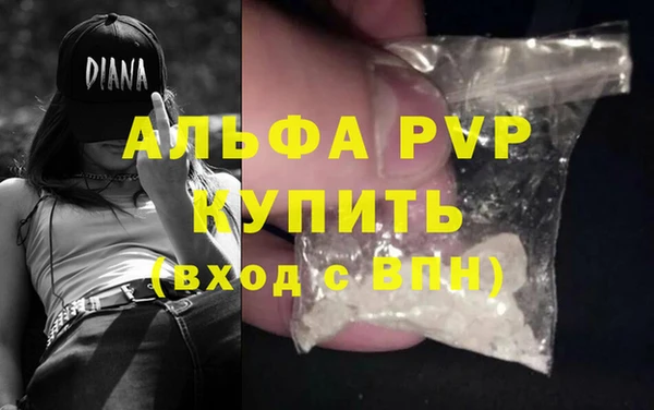 МДМА Армянск