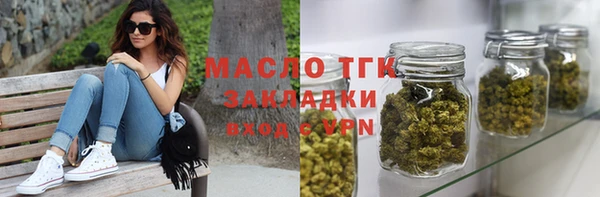 сатива Арсеньев