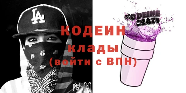МДМА Армянск