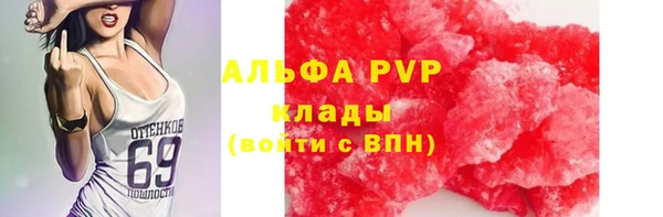 меф VHQ Алексин