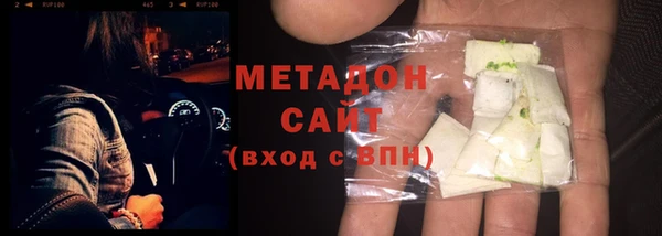 МДМА Армянск