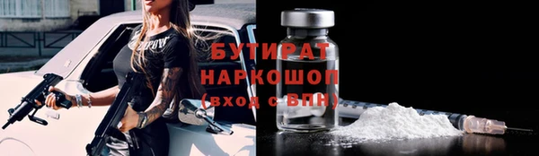 дмт Аркадак