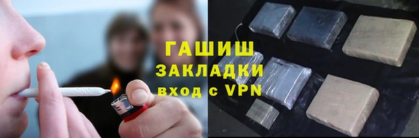 меф VHQ Алексин
