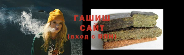 сатива Арсеньев