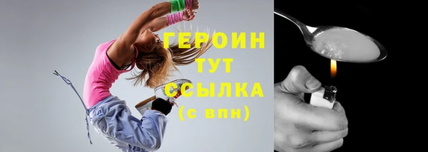 сатива Арсеньев