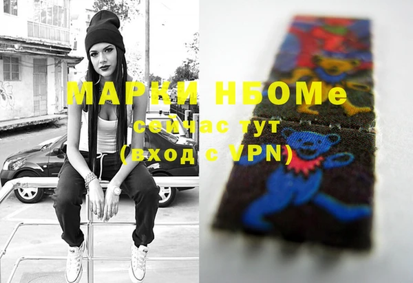 МДМА Армянск