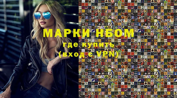 альфа пвп VHQ Алзамай