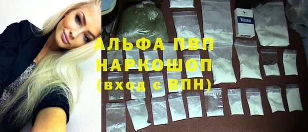 МДМА Армянск