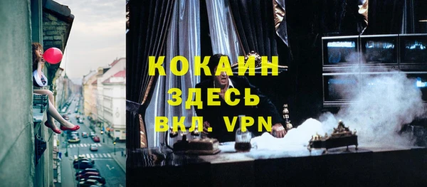 меф VHQ Алексин