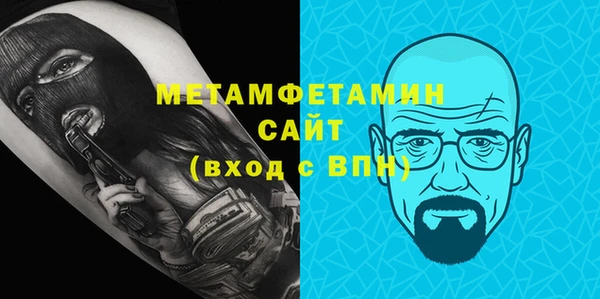 альфа пвп VHQ Алзамай
