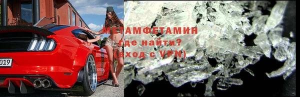альфа пвп VHQ Алзамай