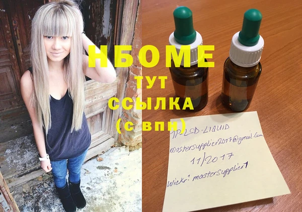меф VHQ Алексин
