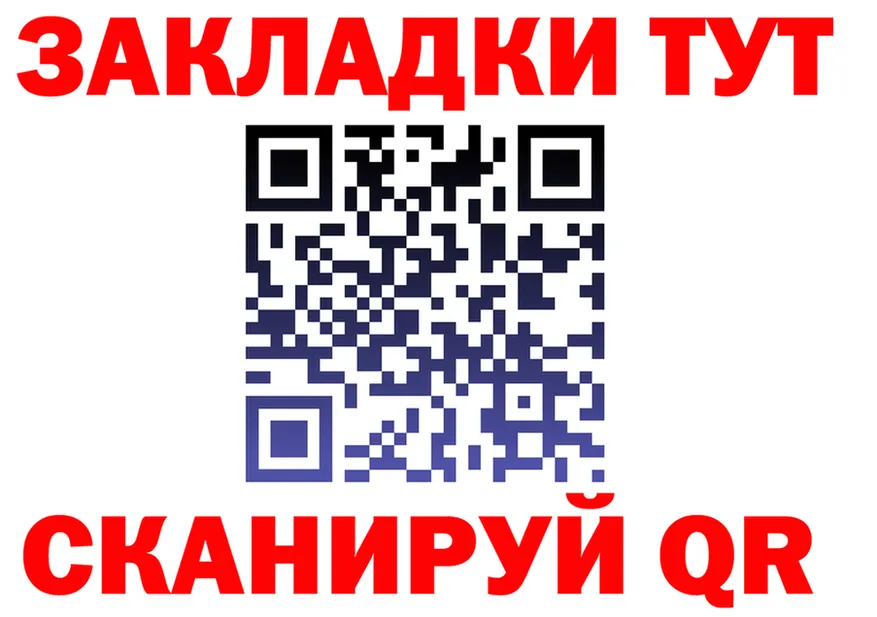 Метадон VHQ зеркало площадка kraken Заполярный
