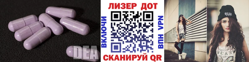 ЛСД экстази ecstasy  Заполярный 