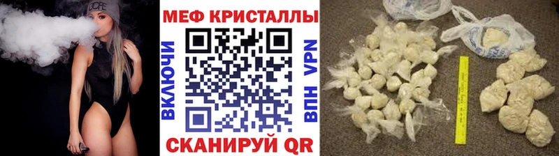 Мефедрон 4 MMC Заполярный
