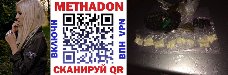 hydra вход  дарнет шоп  Заполярный  МЕТАДОН кристалл 