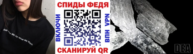 Первитин Декстрометамфетамин 99.9%  как найти наркотики  Заполярный 