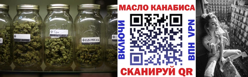 наркотики Заполярный ТГК гашишное масло